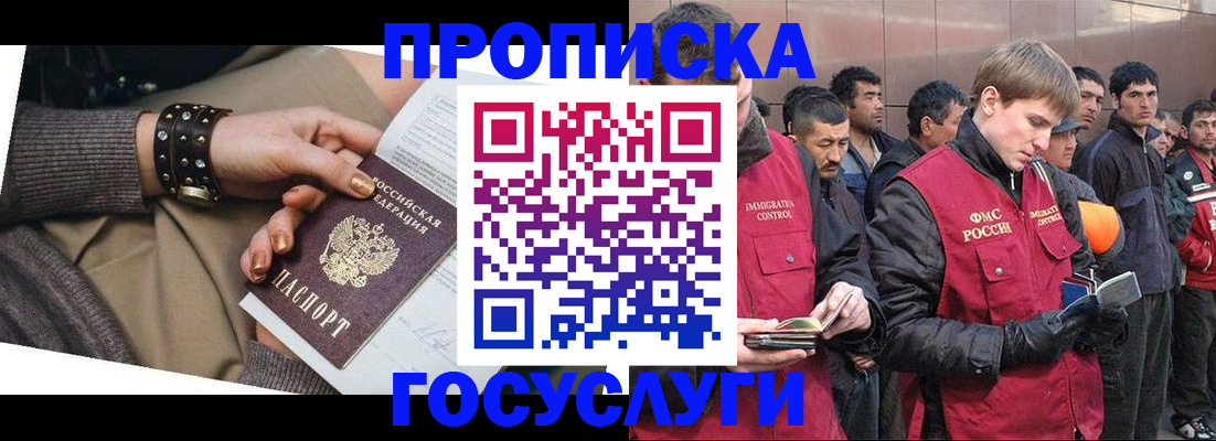 форма 3 в Электрогорске